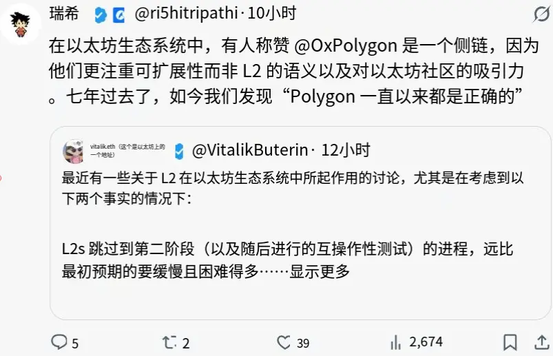 以太坊到底怎么了？缩略图