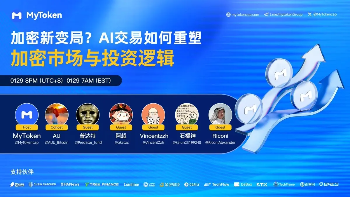 AI 交易是真革命还是伪命题?缩略图 AI 交易是真革命还是伪命题?缩略图