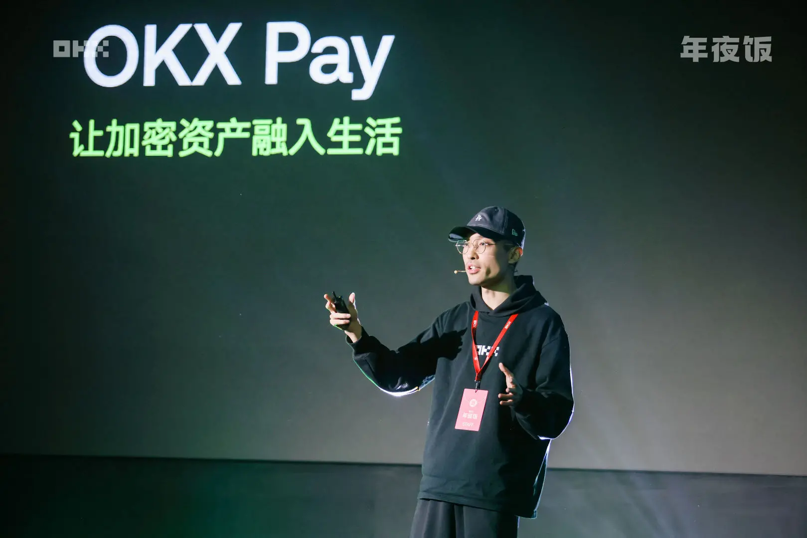 将 Web3 推向“日常生活”:Zakk 详解 OKX Web3 的“下一阶段”缩略图 将 Web3 推向“日常生活”:Zakk 详解 OKX Web3 的“下一阶段”缩略图