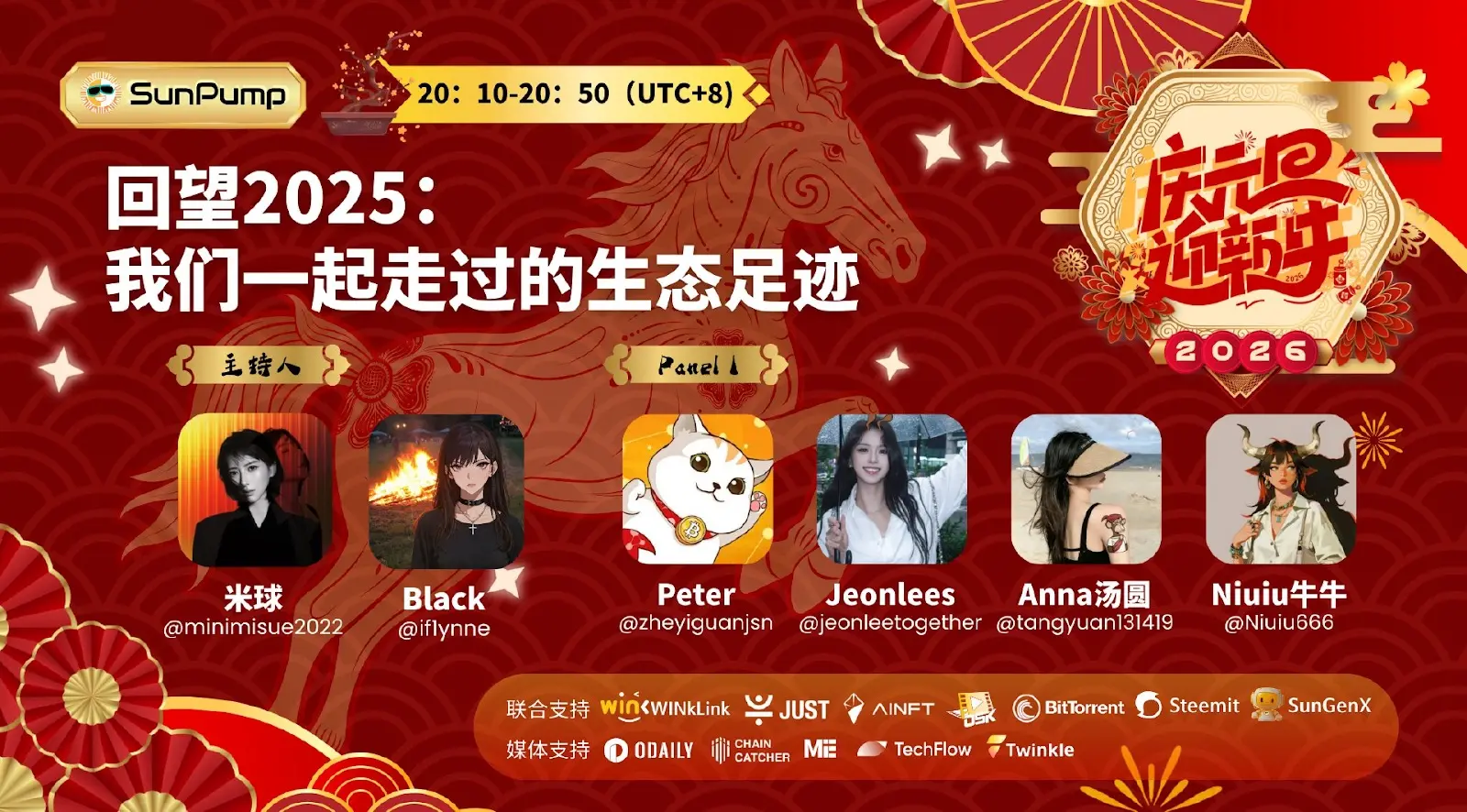 Space 回顾|告别叙事狂热,Web3 步入务实筑基的结构化新阶段缩略图 Space 回顾|告别叙事狂热,Web3 步入务实筑基的结构化新阶段缩略图