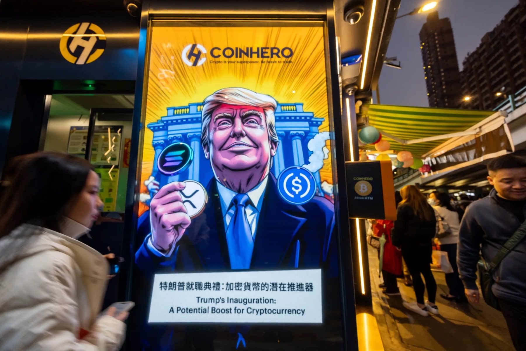 2025 全球交易图鉴:政治与市场交织下的 11 大关键交易缩略图 2025 全球交易图鉴:政治与市场交织下的 11 大关键交易缩略图