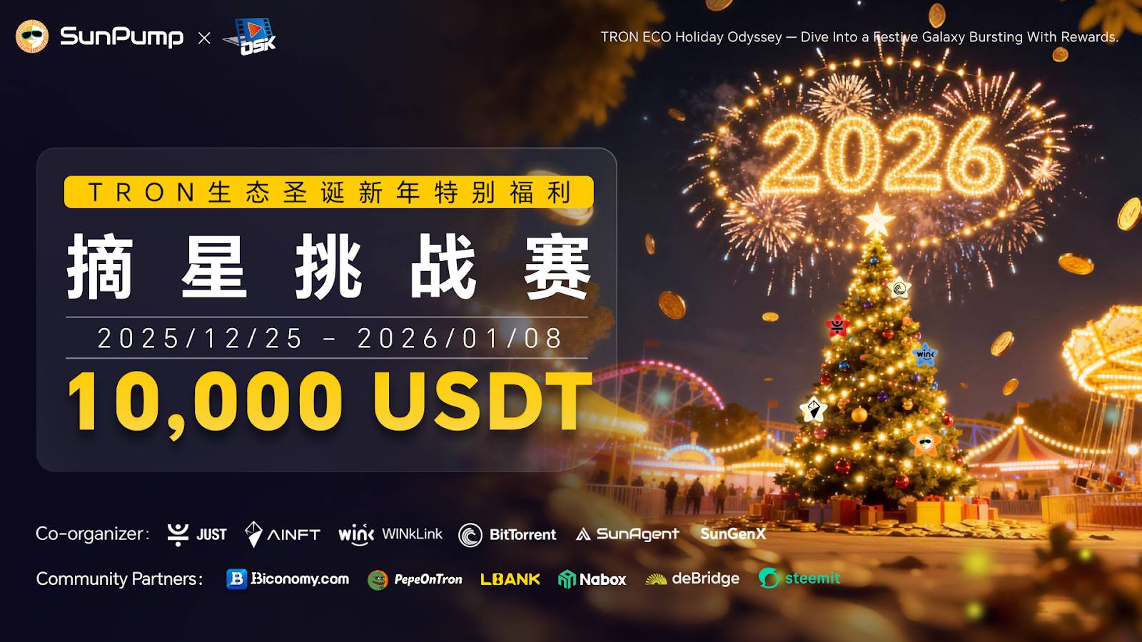 TRON ECO“摘星挑战赛”登场,10,000 USDT 奖池开启生态探索“嘉年华”缩略图 TRON ECO“摘星挑战赛”登场,10,000 USDT 奖池开启生态探索“嘉年华”缩略图