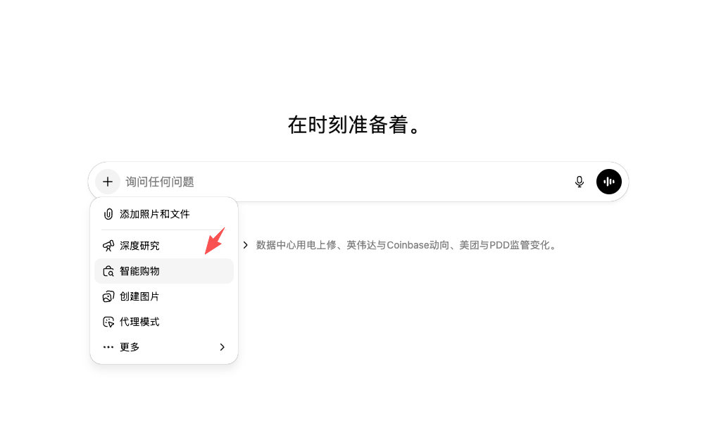 Alphabet(谷歌):全景式剖析“全栈 AI 之王”缩略图 Alphabet(谷歌):全景式剖析“全栈 AI 之王”缩略图