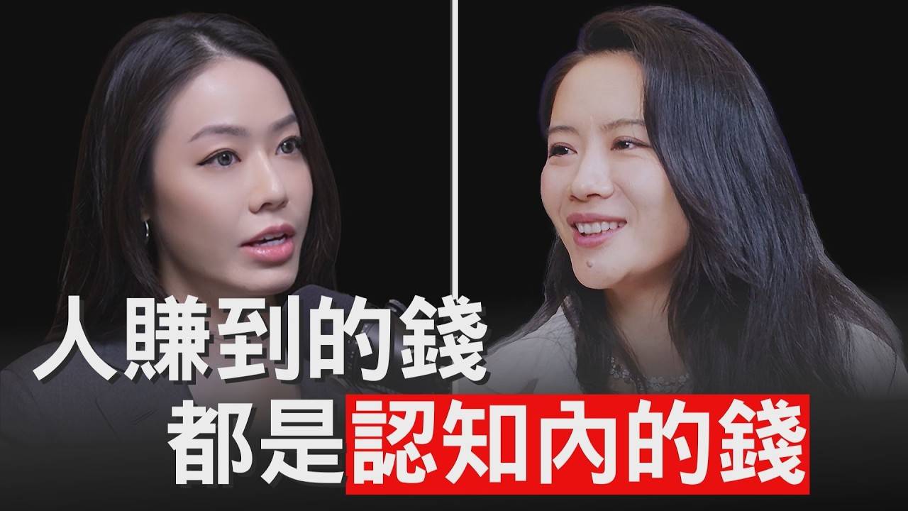 对话币安 CEO 何一：关于 CZ、币安崛起，以及那些只有赢家才懂的“认知差”缩略图