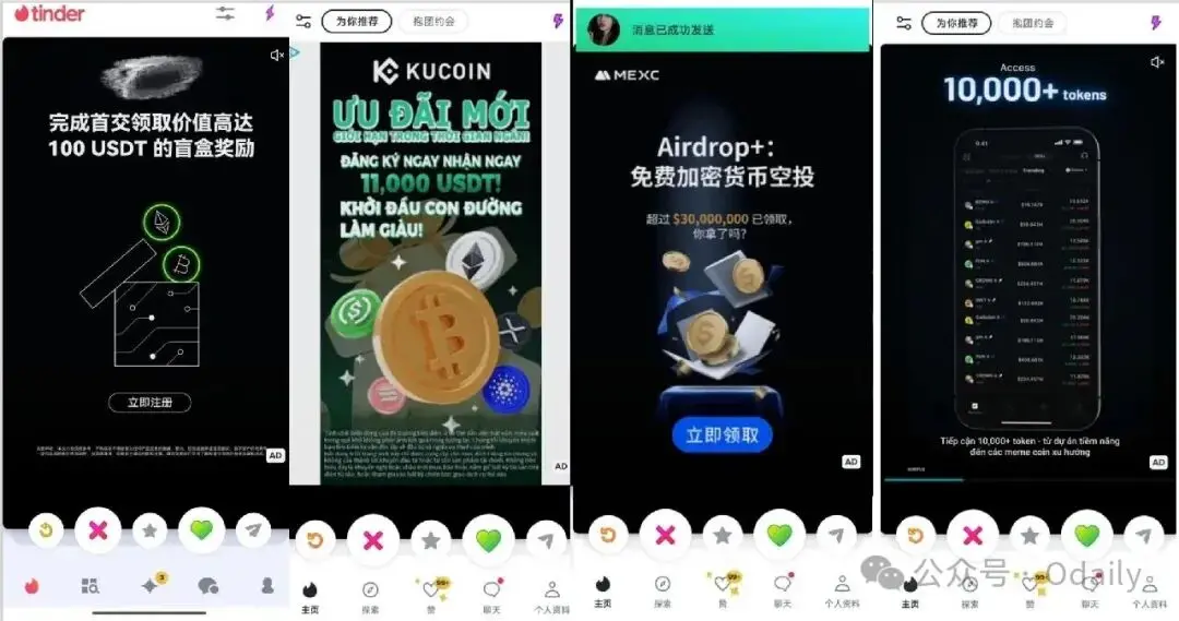 独家揭秘交易所拉新法则:50 美元买一个新用户缩略图 独家揭秘交易所拉新法则:50 美元买一个新用户缩略图