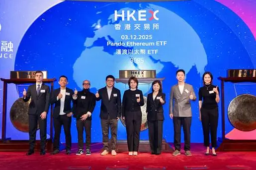 潘渡以太币 ETF 于香港联合交易所上市缩略图