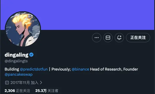 冤家和解?CZ 与前员工联手推出预测平台 predict.fun缩略图 冤家和解?CZ 与前员工联手推出预测平台 predict.fun缩略图