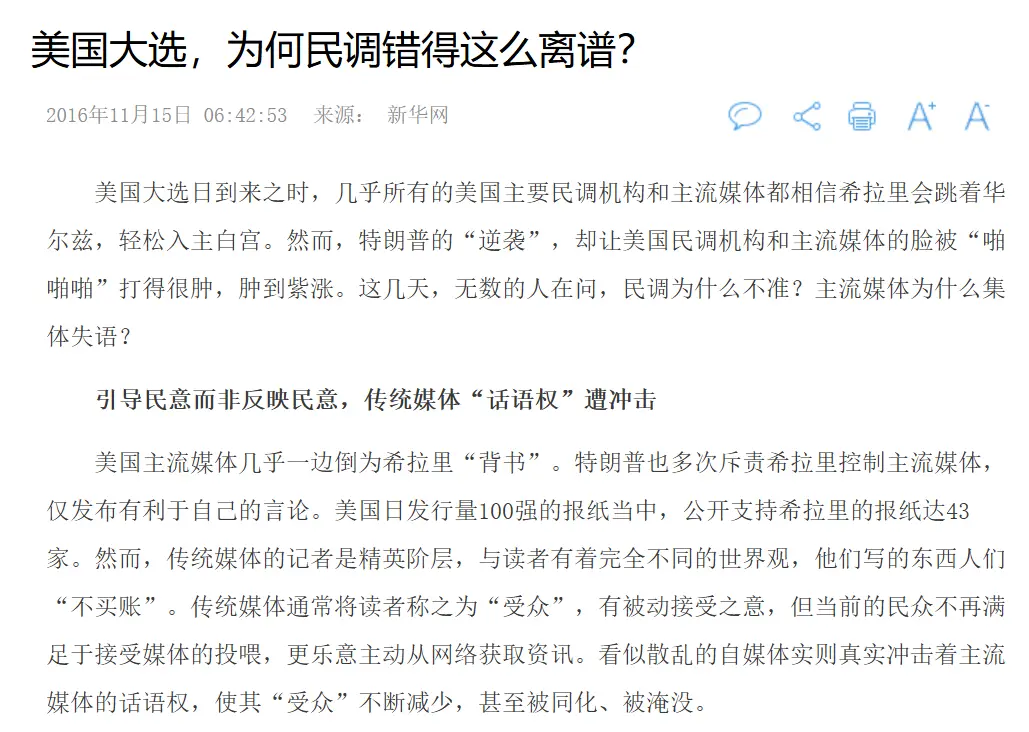 Info Finance 雏形：预测市场如何从「下注未来」，进化为「影响未来」？缩略图