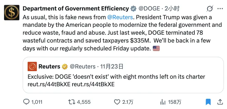 没有解散的 DOGE，还在做些什么？缩略图