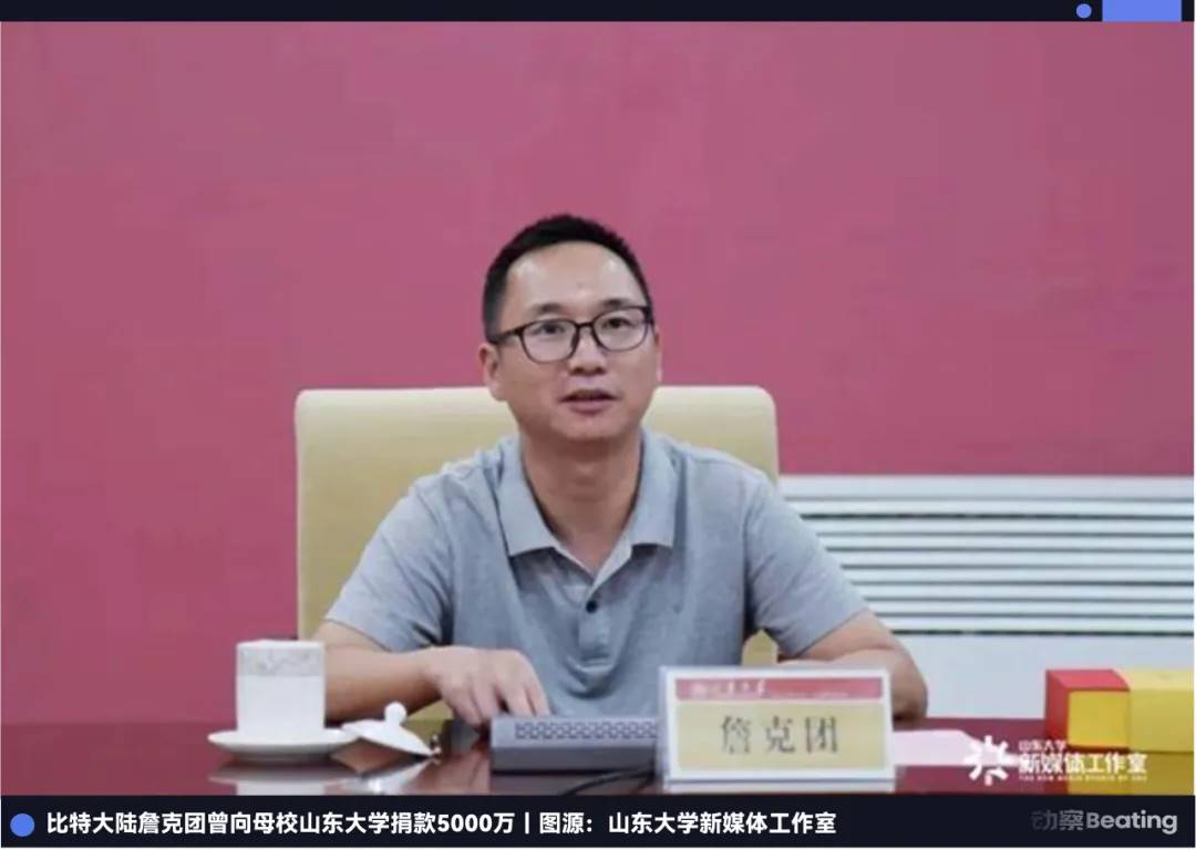 美国 AI 的 B 面：给中国比特币矿主「打工」缩略图