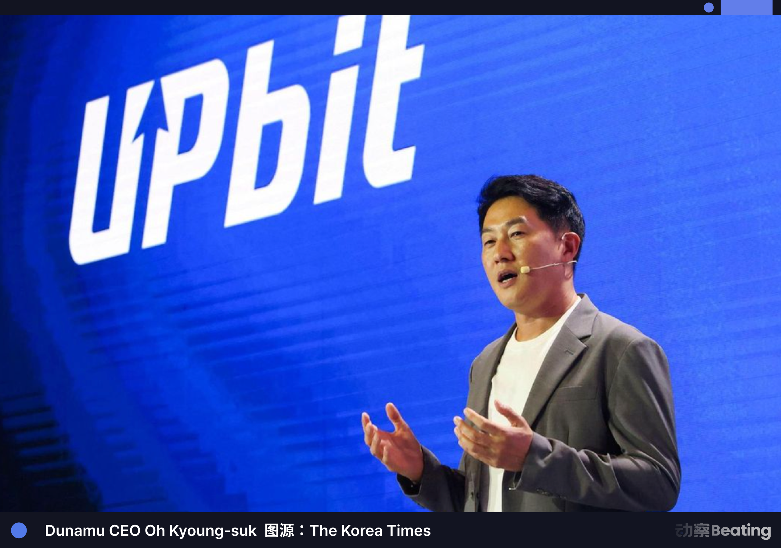 独家｜深挖 Upbit 赴美上市：韩最大币圈交易平台比Coinbase更赚钱，估值却只有1/7缩略图