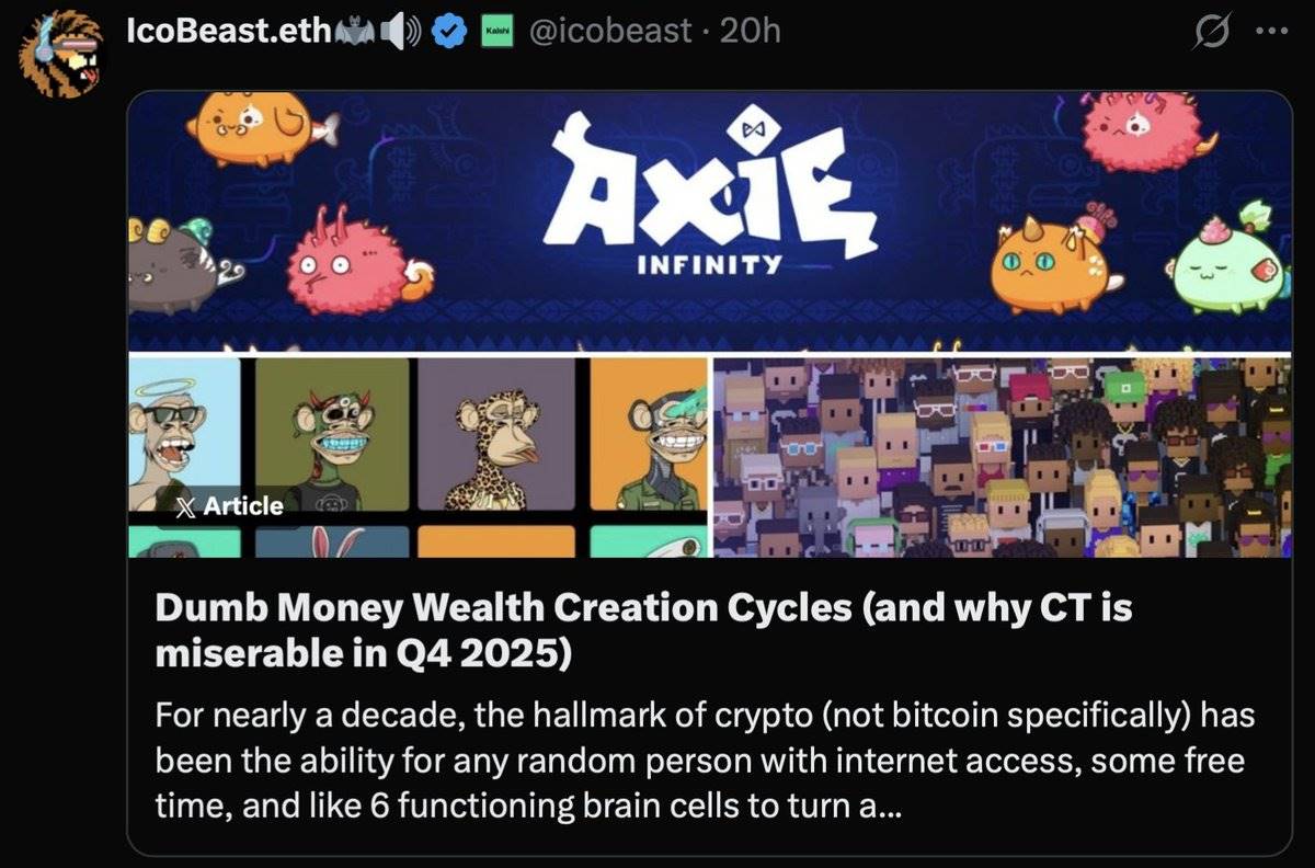 赚钱效应终结,后加密推特时代开始了缩略图 赚钱效应终结,后加密推特时代开始了缩略图