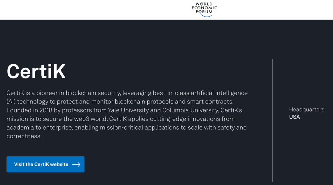 CertiK登上达沃斯官网,Web3安全进入主流视野缩略图 CertiK登上达沃斯官网,Web3安全进入主流视野缩略图