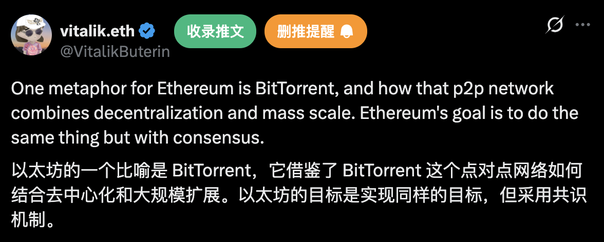 除了否定自己,Vitalik还在思考什么缩略图 除了否定自己,Vitalik还在思考什么缩略图
