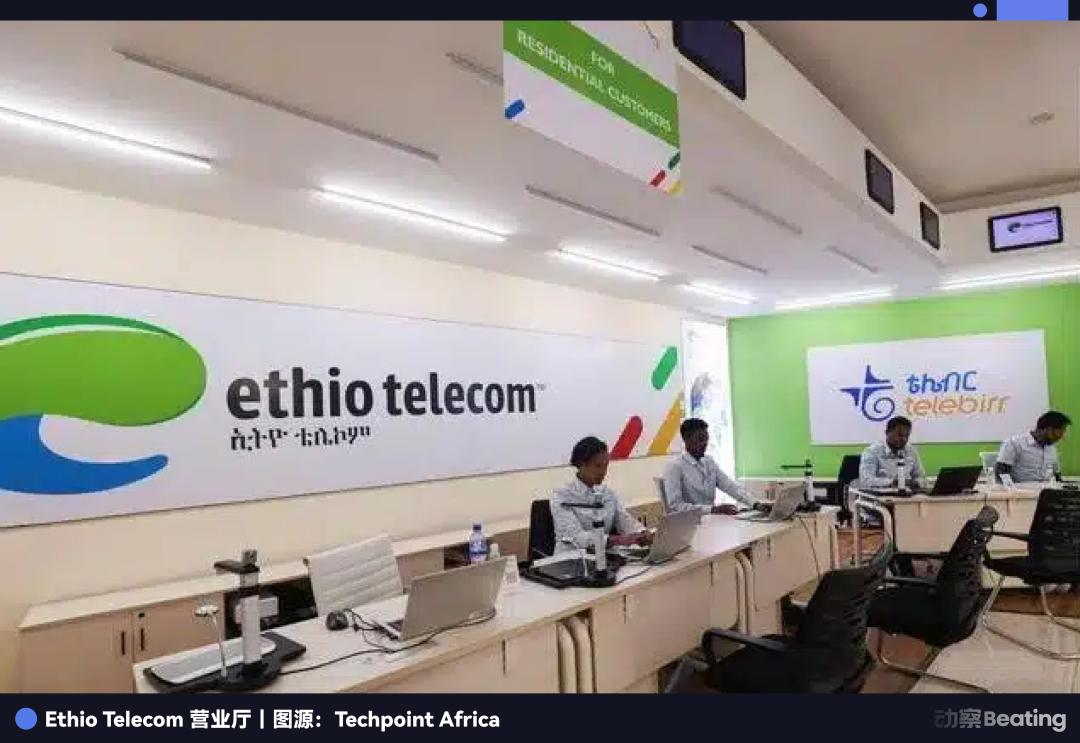 困在政府铁幕与黑产深渊里的东非移动支付巨头缩略图 困在政府铁幕与黑产深渊里的东非移动支付巨头缩略图
