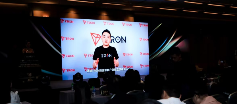 荣膺「全球区块链生态增长之星」,波场TRON闪耀2025香港财富管理高峰论坛缩略图 荣膺「全球区块链生态增长之星」,波场TRON闪耀2025香港财富管理高峰论坛缩略图