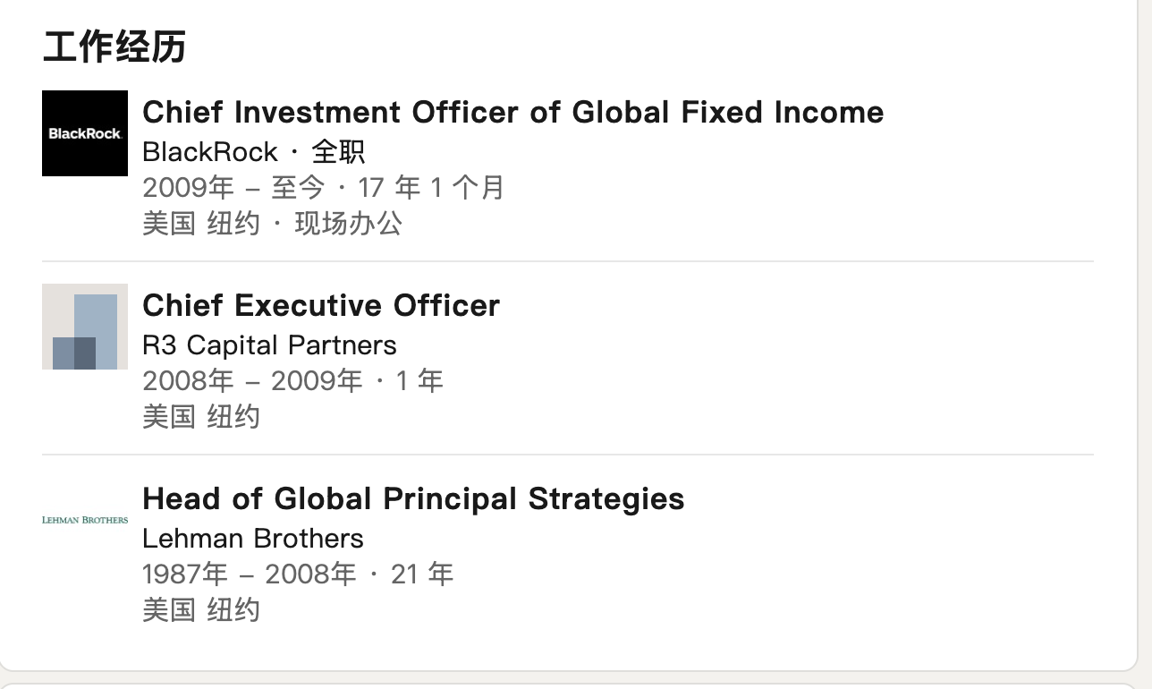 最后一位美联储主席候选人Rick Rieder，如何看待加密资产？缩略图