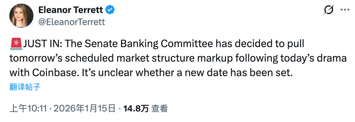 CLARITY法案审议突然推迟,分歧到底在哪?缩略图 CLARITY法案审议突然推迟,分歧到底在哪?缩略图