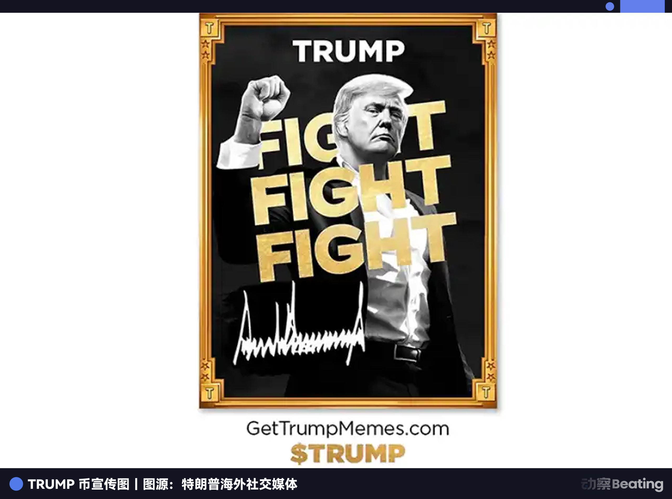 川普执政一周年:名场面与糟烂事缩略图 川普执政一周年:名场面与糟烂事缩略图