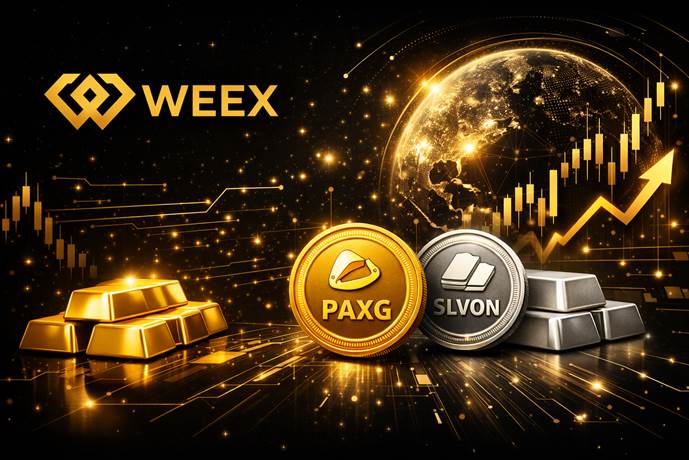 贵金属资产的链上迁移:RWA叙事升温下,WEEX加码黄金与白银代币化交易布局缩略图 贵金属资产的链上迁移:RWA叙事升温下,WEEX加码黄金与白银代币化交易布局缩略图